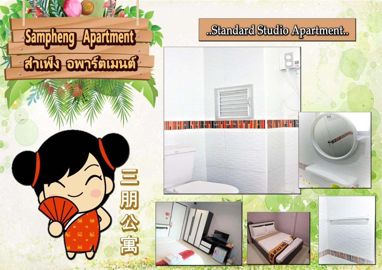 Khách sạn Sampheng Bangkok